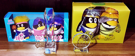 重庆58动漫有限公司喜获腾讯“2017年度优秀供应商”称号